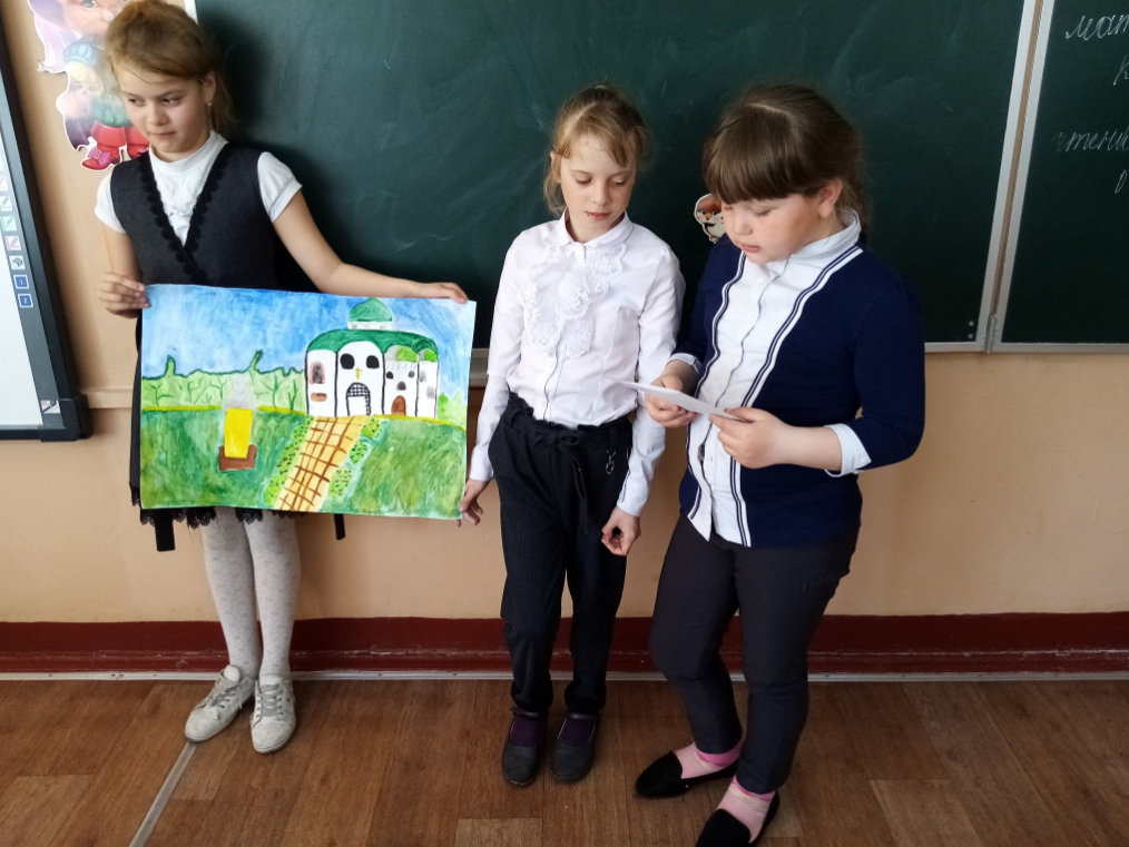 Тематический урок россия. Дети на уроке окружающий мир. Занятия по окружающему миру фото в классе.
