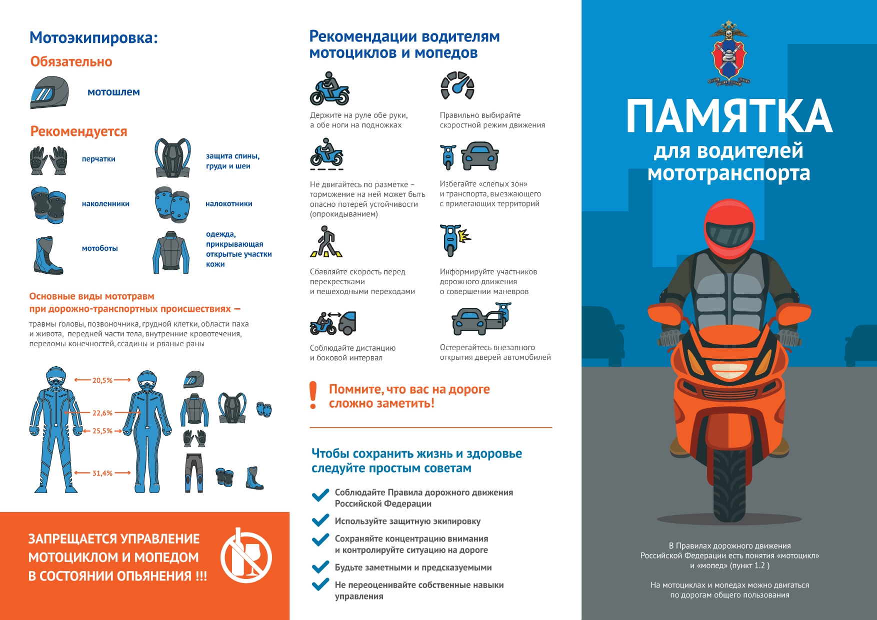 Это изображение имеет пустой атрибут alt; его имя файла - Pamiatka_page-0001.jpg