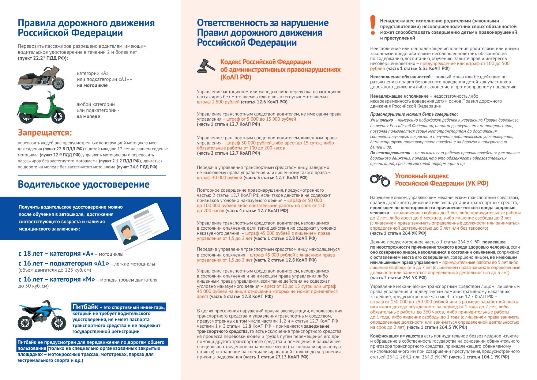 Это изображение имеет пустой атрибут alt; его имя файла - Pamiatka_page-0002.jpg