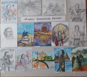 выставка творческих работ к 350-летию Петра I